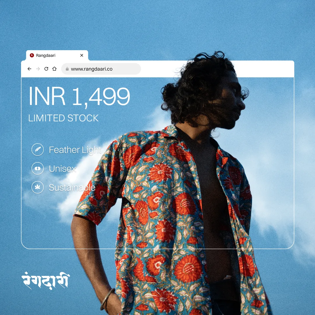 Rangdaari — image 1 of 7