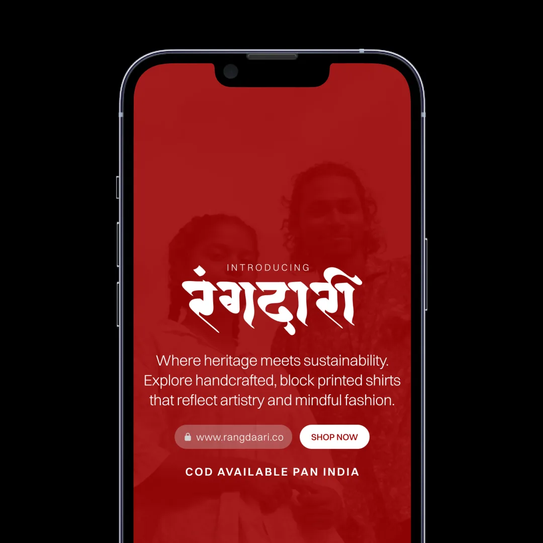 Rangdaari — image 5 of 7